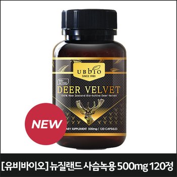 유비바이오 뉴질랜드 사슴녹용 500mg 120정 (1002)