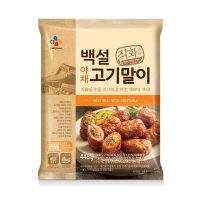 CJ 백설 야채고기말이 448g 1개