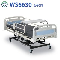 의료용 병원침대 전동침대 3모터 WS6630