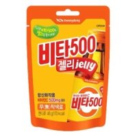 비타500 광동 비타500젤리