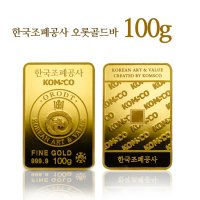 오롯골드바 100g