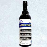 디젤 동결방지제 수분제거제 연료 결빙 방지제 300ml