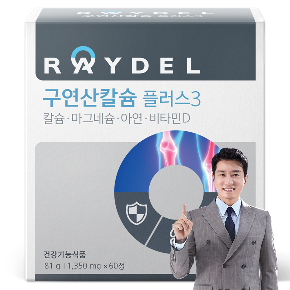 <b>레이델 구연산칼슘</b> 플러스3 81g  1개  60정