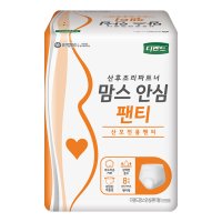 디펜드 맘스 안심팬티 산모전용 8매