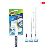 3M 스카치브라이트 크린스틱 올인원 욕실청소용 롱핸들