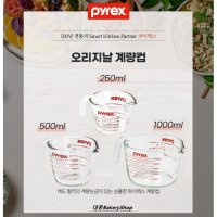 대풍BakeryShop 파이렉스계량컵 3종 파이렉스500ml