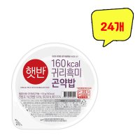 햇반 귀리흑미 곤약밥 150g x 12개