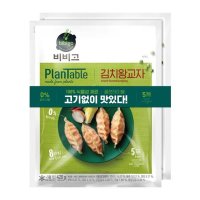 CJ 제일제당 야식 간편식 식물성 비비고 플랜테이블김치왕교자 420g 2개 별미 냉동식품 아이들간식