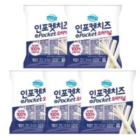 동원에프앤비 덴마크목장 인포켓치즈 20g 50개