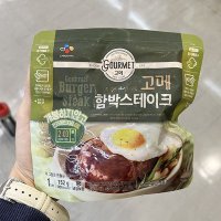 CJ 고메 함박스테이크 152g x 3개