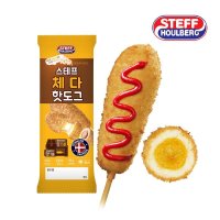 스테프 핫도그 스테프 체다 치즈 핫도그 1 1