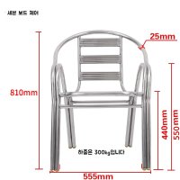 쌓아놓는 편의점의자 파라솔 알루미늄 야외의자 I 일반 7보드 304