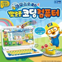 뽀로로 코딩컴퓨터 미미월드 퓨처북 노트북 교육완구 - JJMALL