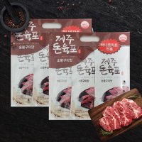 고려식품 제주돼지 돈육포 240g x 2개 80gx6개 숯불구이맛 돼지고기 대용량