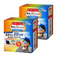 메구리즘 증기 아이마스크 12매입x2 온열안대 수면안대 멘톨