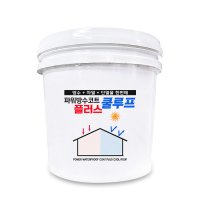 PM 초보자도 쉬운 옥상방수시공 파워방수코트플러스 9kg