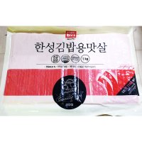 업소용 대용량 게맛살 1kgX10 연육맛살 식당용 김밥재