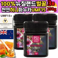 100 마누카 umf15 허니 뉴질랜드 수입 꿀 벌꿀 MANUKAHONEY honey 진짜 자연산 꿀 항균물질 함유 부