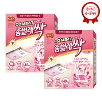 1300K 컴배트 좀벌레싹 서랍장용 아로마 40입 x2개