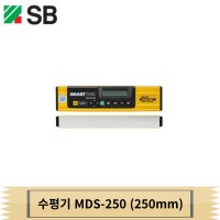 SB 에스비 에스비 수평기 디지털일반 MDS-300