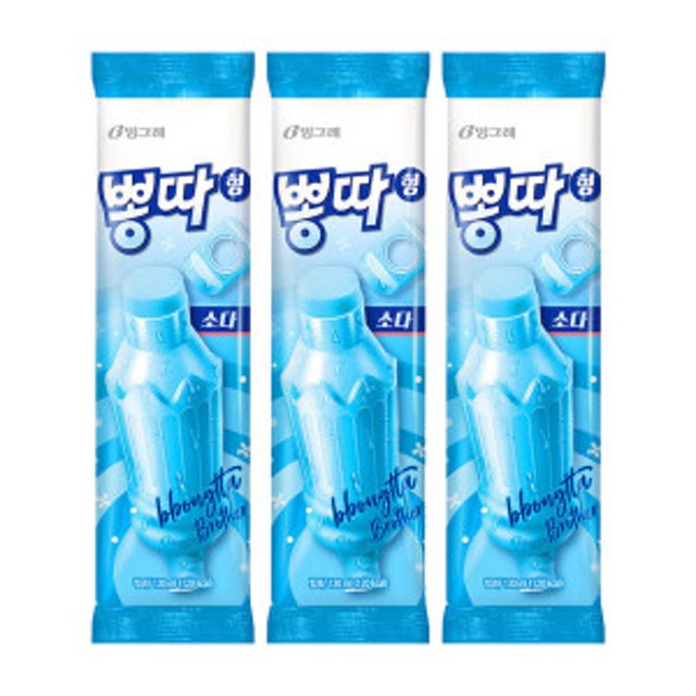 베이프런 이미지