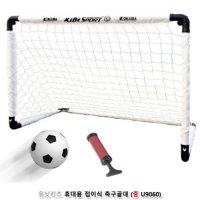 유아용 간편 접이식 축구골대 중 유치원게임 체육장난감