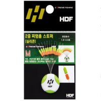 HDF 2중 찌멈춤 스토퍼 실리콘-HDF M 낚시스토퍼 피싱조수고무 피싱멈춤고무