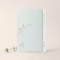 종이청첩장 바른손카드 Blooming2 50장부터 200장 장 당 790원