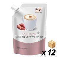 대두식품 아임요 리얼 고구마라떼 페이스트 1Kg 12개 BOX