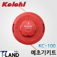 코이치 예초기키트 예초기날 예초기자동킷트 KC-100