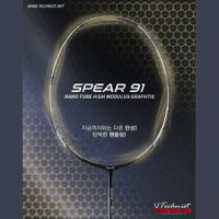 테크니스트 배드민턴 라켓 SPEAR 91 3U 4U