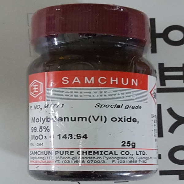 오피스안&amp;컴사이언스 산화몰리브덴(kor) <b>Molybdenum</b>(VI) oxide 25G 시약