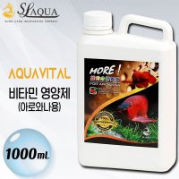 SL-AQUA 아쿠아바이탈 아로와나용 1 2 4L 대형 열대어 비타민 영양제 가오리 수족관 어항 약품 물갈이