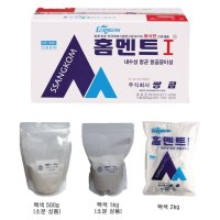 현쓰몰 홈멘트 500g 1kg 2kg 소분 내장용 줄눈 백시멘트 홈멘트 1kg