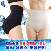 쿨링 심리스 보정팬티 몸매 보정속옷