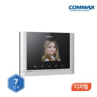 COMMAX 코맥스 사무실 공동주택 아파트출입문 디지탈 비디오폰시공 도어벨포함 480 호환 CAV-700MB