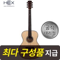 헥스 최다구성품지급  퀸 FG바디 올솔리드 FG500