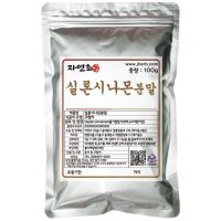 실론시나몬분말 실론계피 가루 200g 100gX2개 스리랑카산