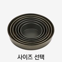 홈 원형 팬 틀 높이 4 케익 케이크 카스테라 1개 1호