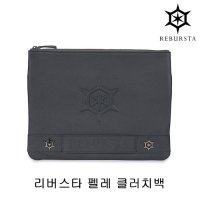 리버스타 Pelle Clutch 펠레 이태리 가죽 클러치백 차콜