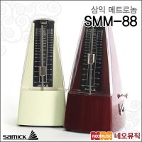 삼익 메트로놈 Samick Metronome 수동박자기 SMM-88