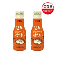 샘표 샘표 만두가 맛있어지는 간장소스 x2개 단일옵션