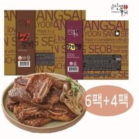 초 구성 윤상섭LA갈비 6팩 소갈비찜4팩 총10팩 5kg