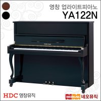 영창 업라이트 피아노 Piano BP WCP-N YA122N