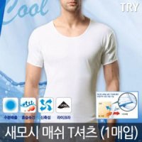 트라이 국민속옷트라이 새모시 매쉬 T셔츠