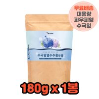 파우치형 수국잎차 수국잎추출물 180g