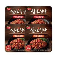 동원에프앤비 동원 심야식당 뼈없는불닭발 160gx2 매콤오돌뼈 160gx2