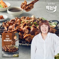 김민경의 먹는낙 북성로 직화 석쇠불고기 300g x 3팩 총 900g