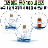 히알루론산 수용액 브로콜리 병풀 추출물 피마자 호호바 오일 원액 퓨어100 셀프 천연 화장품 만들기 재료 추천 후기 [로코스샵 홈쇼핑]  우.레.아.히.알.루.론.산.수.용.액_1