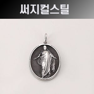 [8-3279-03] 써지컬스틸(타원예수) 26x36mm (엔틱) (Y) [1개,5개][[목걸이부자재,목걸이재료]]